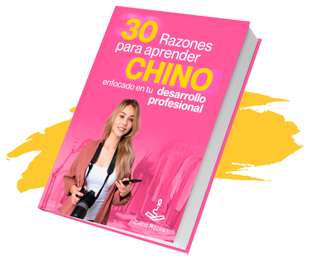 Ebook 30 Razones Desarrollo Profesional